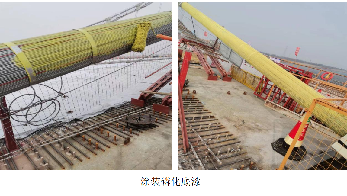 涂装磷化底漆